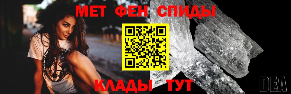 Лесозаводск  Amphetamine  АМФ  АМФЕТАМИН VHQ  Вход с VPN 
