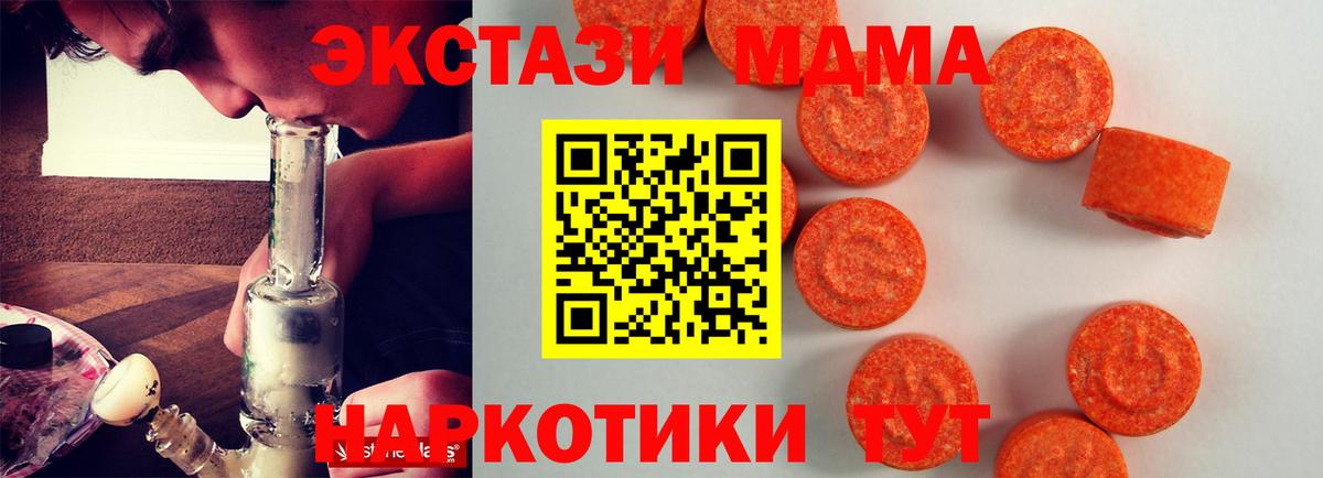 Ecstasy 99% Лесозаводск