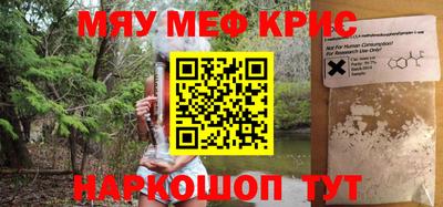 MDMA Камышлов