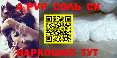 гашик Канаш