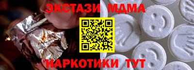 гашик Канаш