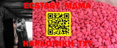 MDMA Камышлов