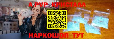 MDMA Камышлов