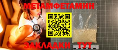 MDMA Кандалакша