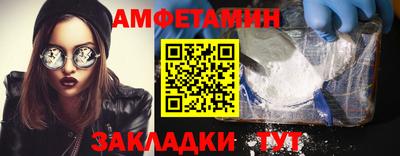 MDMA Камышлов