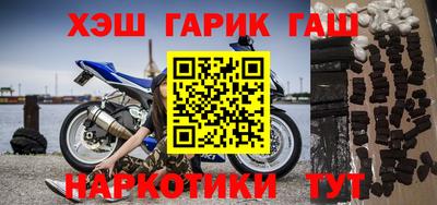 гашик Канаш