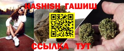 гашик Канаш
