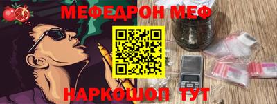 MDMA Камышлов