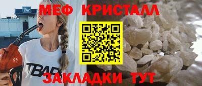 гашик Канаш