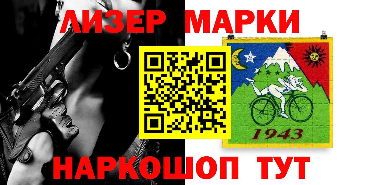 Лесозаводск  Лсд 25 экстази ecstasy  Вход с VPN 