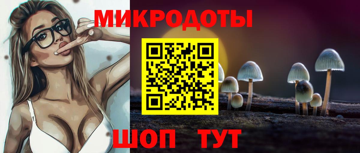 Лесозаводск  сколько стоит  Вход с VPN  Галлюциногенные грибы GOLDEN TEACHER 