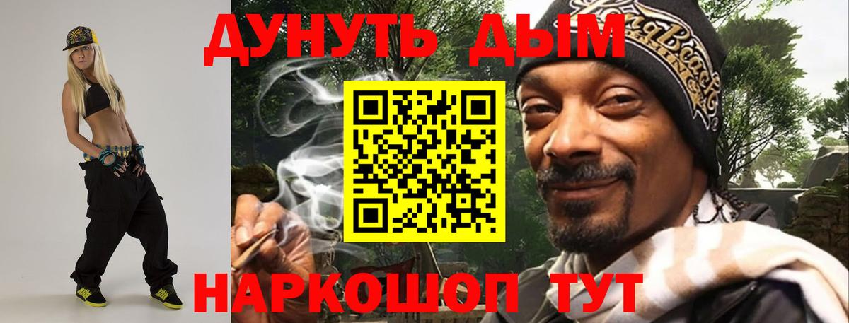 Канабис ГИДРОПОН Лесозаводск